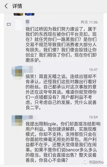 趣出行张冬冬现状,趣出行创始人张冬冬