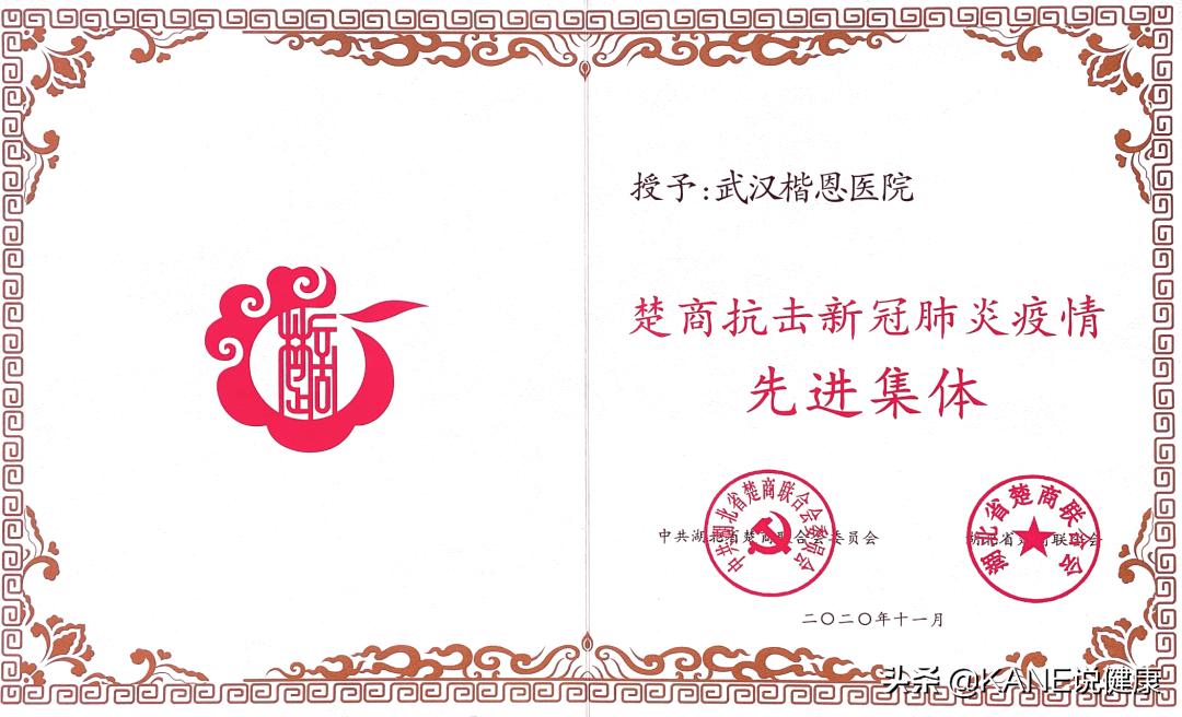 致敬医务工作者战疫路上感恩有你,致敬白衣天使感恩疫路有你