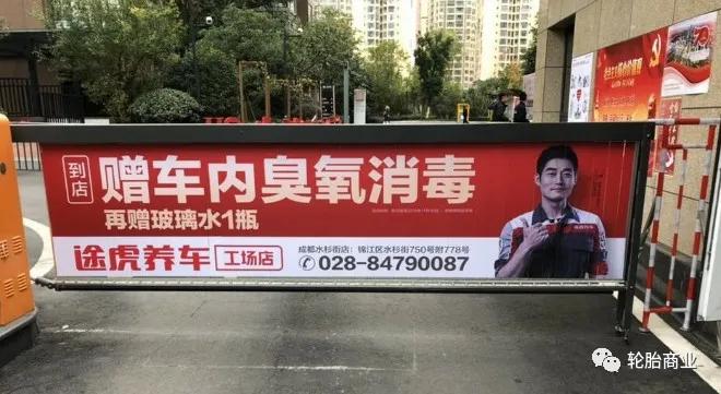 途虎养车门店加盟官方网站,途虎养车工厂店今年加盟流程