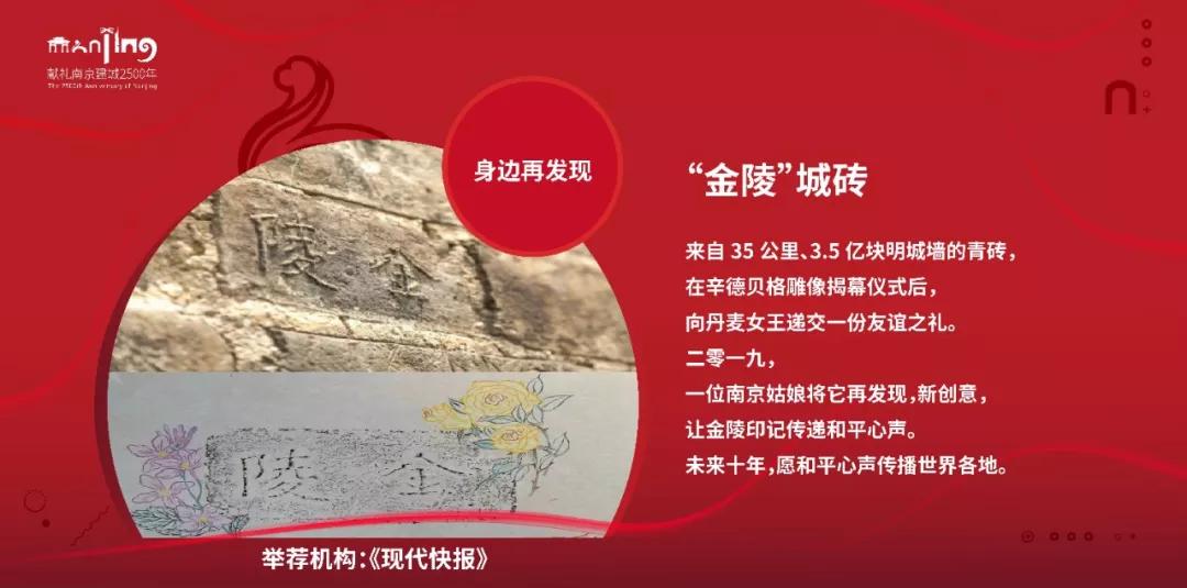 南京十大礼物,南京礼物一览表