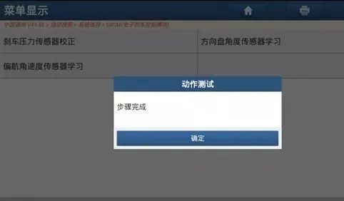 2012年别克君威方向扭矩传感器,2004款别克君威压力传感器位置