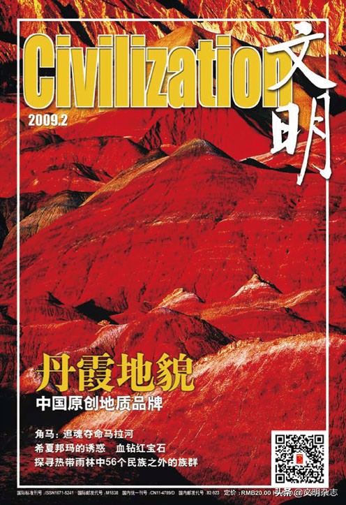 缅甸红宝石的传说,缅甸红宝石地理位置