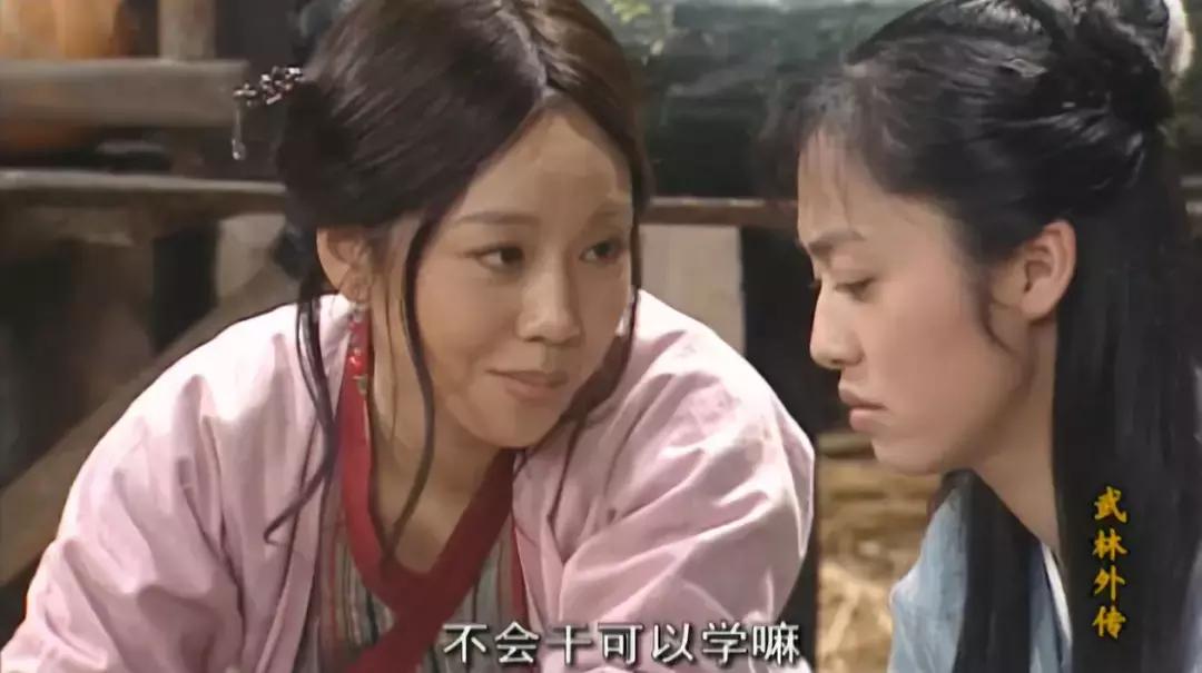 《武林外传》后八十回，原来是我们自己的故事