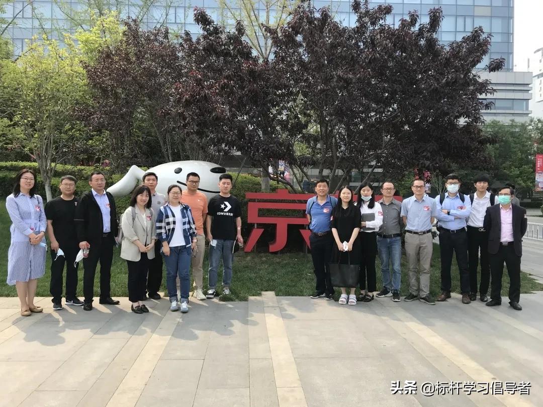访无人超市进亚洲一号学京东王道—标杆研学之旅走进京东集团回顾
