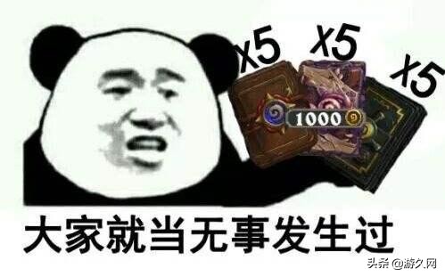 炉石传说账号被封停怎么回事,炉石传说账号封停是多久