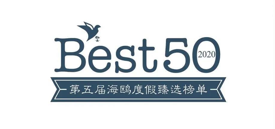 2019中国橄榄餐厅大奖,橄榄中国餐厅实力名厨