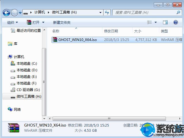华硕u410如何安装win10,华硕灵耀win11系统重装win10