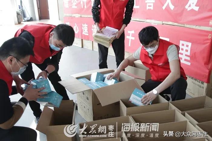 大爱无疆!滕州向30余个国家外贸合作伙伴赠送21万只口罩