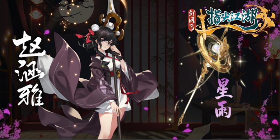 游戏出海有多难?二十年前仙剑日语版遇冷,太吾绘卷仅国人购买