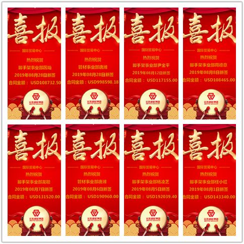 外贸好做的原因,外贸做得好