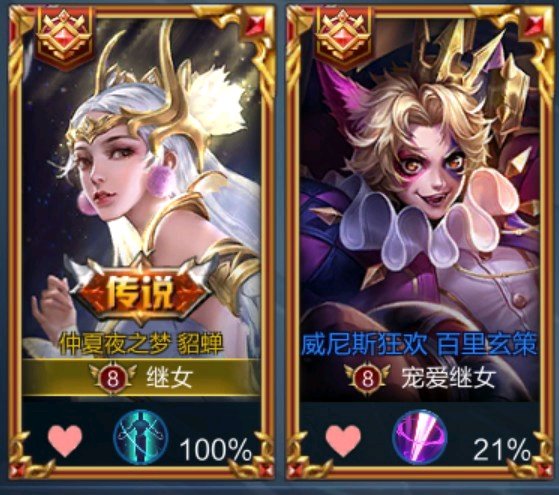 王者荣耀西施和曜情侣名字,王者荣耀情侣名字一男一女