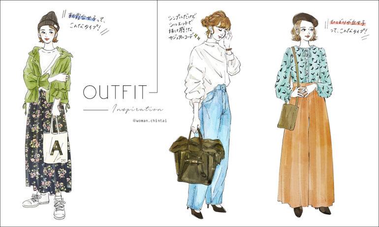 ins最火的欧美博主高级穿搭,ins很火的韩国穿搭博主