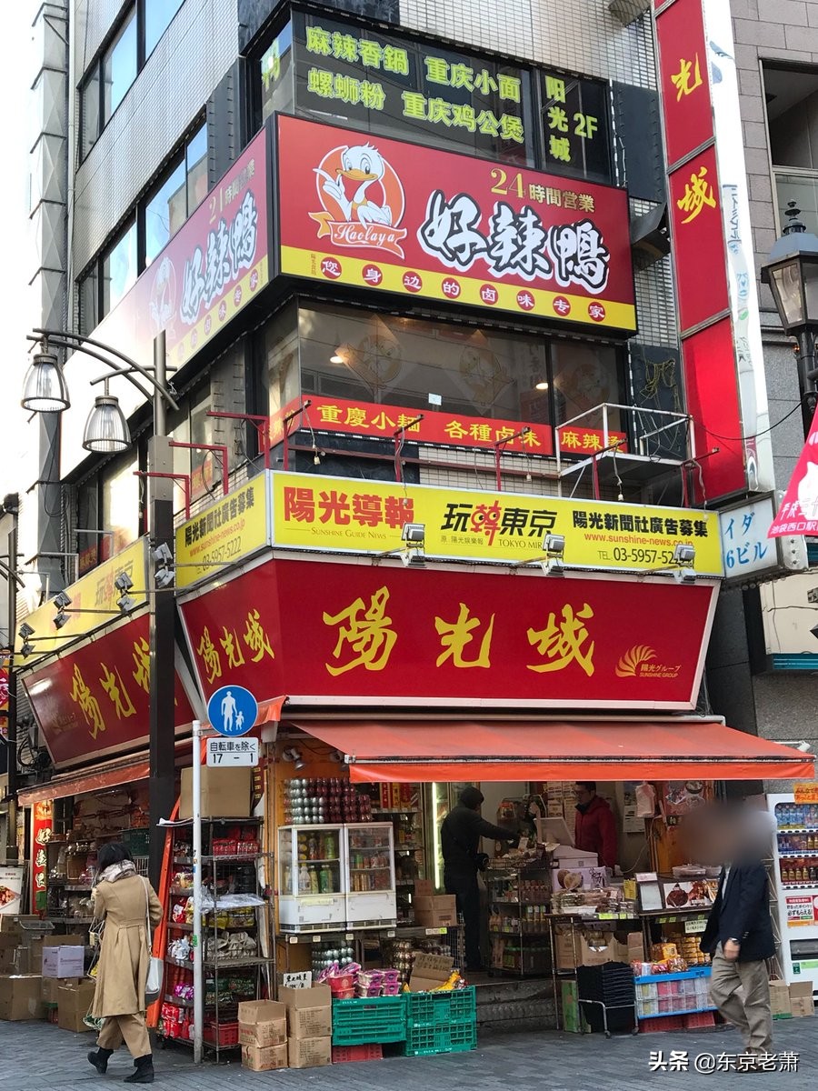 在日本适合华人创业的项目,在日本适合中国人做的小生意