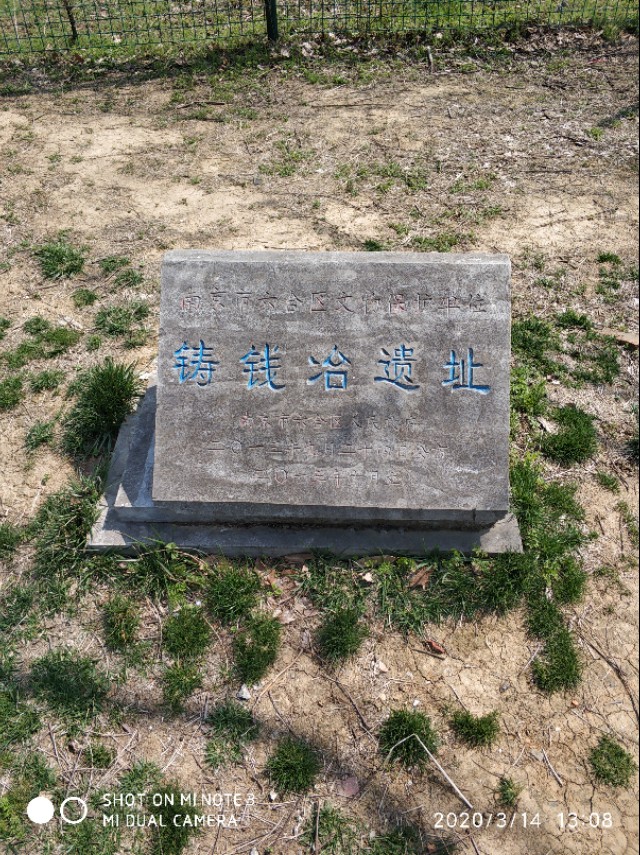 冶山铁矿拆不拆,冶山铁矿内部消息