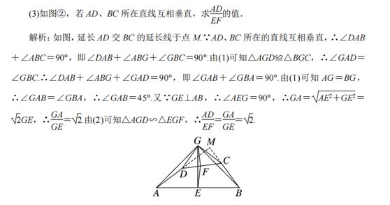 相似三角形的基本模型图片,相似三角形的基本模型教案