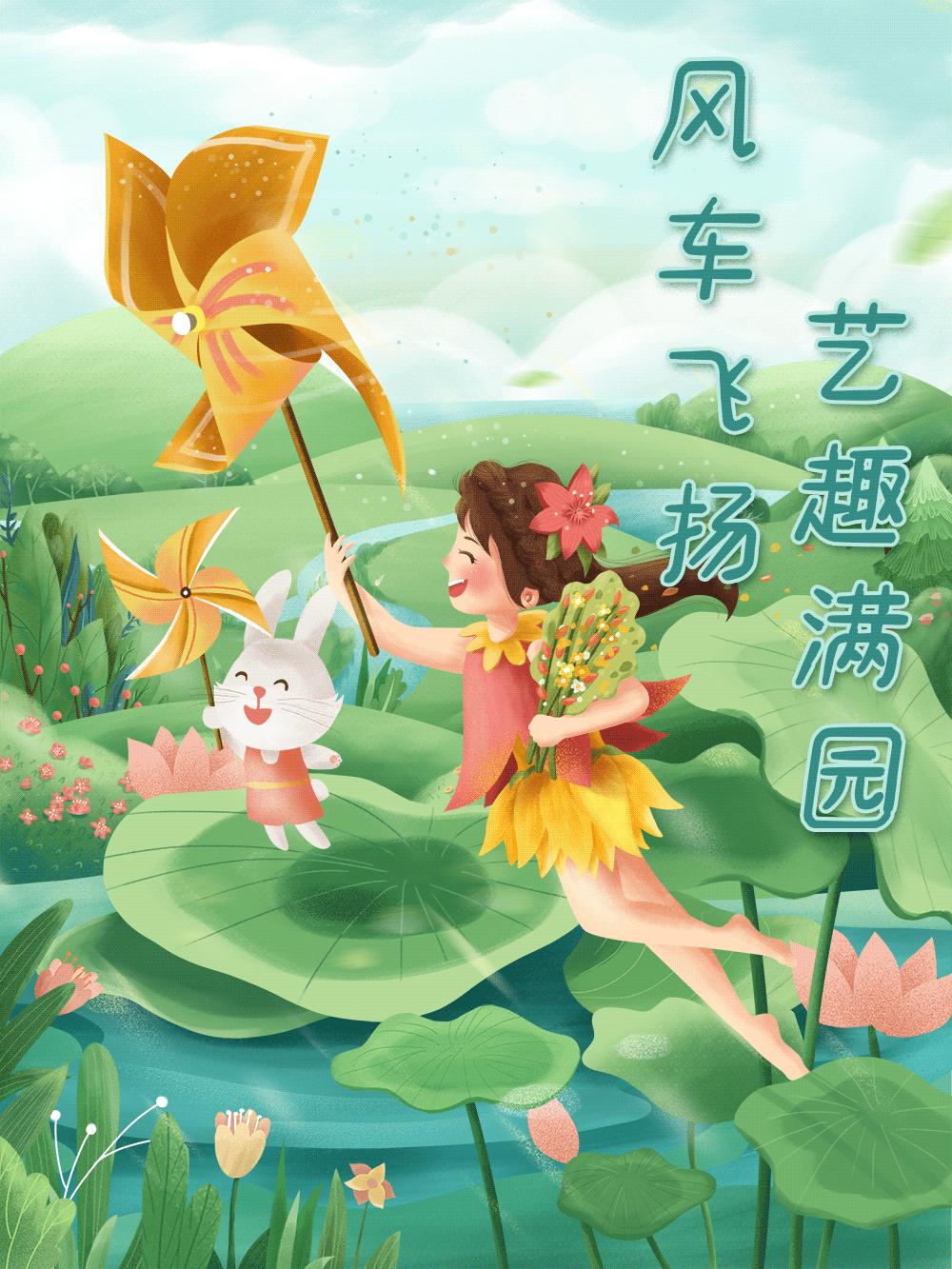 红云街道党群服务中心,广州市金花街社工服务站