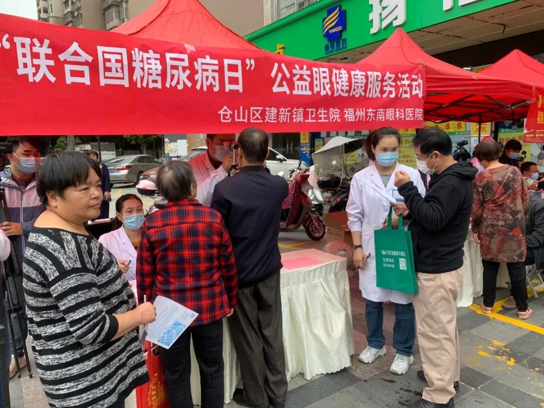 卫生院糖尿病宣传日,2021联合国糖尿病日宣传主题