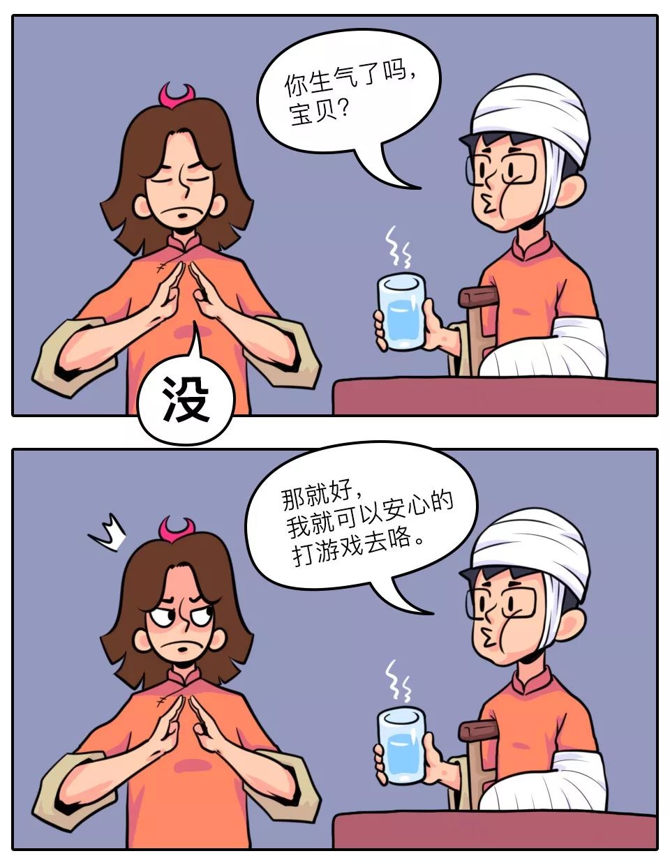 该如何和直男聊天,和直男的正确聊天方式
