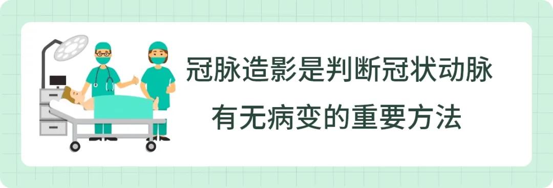 要去医院做检查内心非常恐惧紧张,要做造影了有点害怕