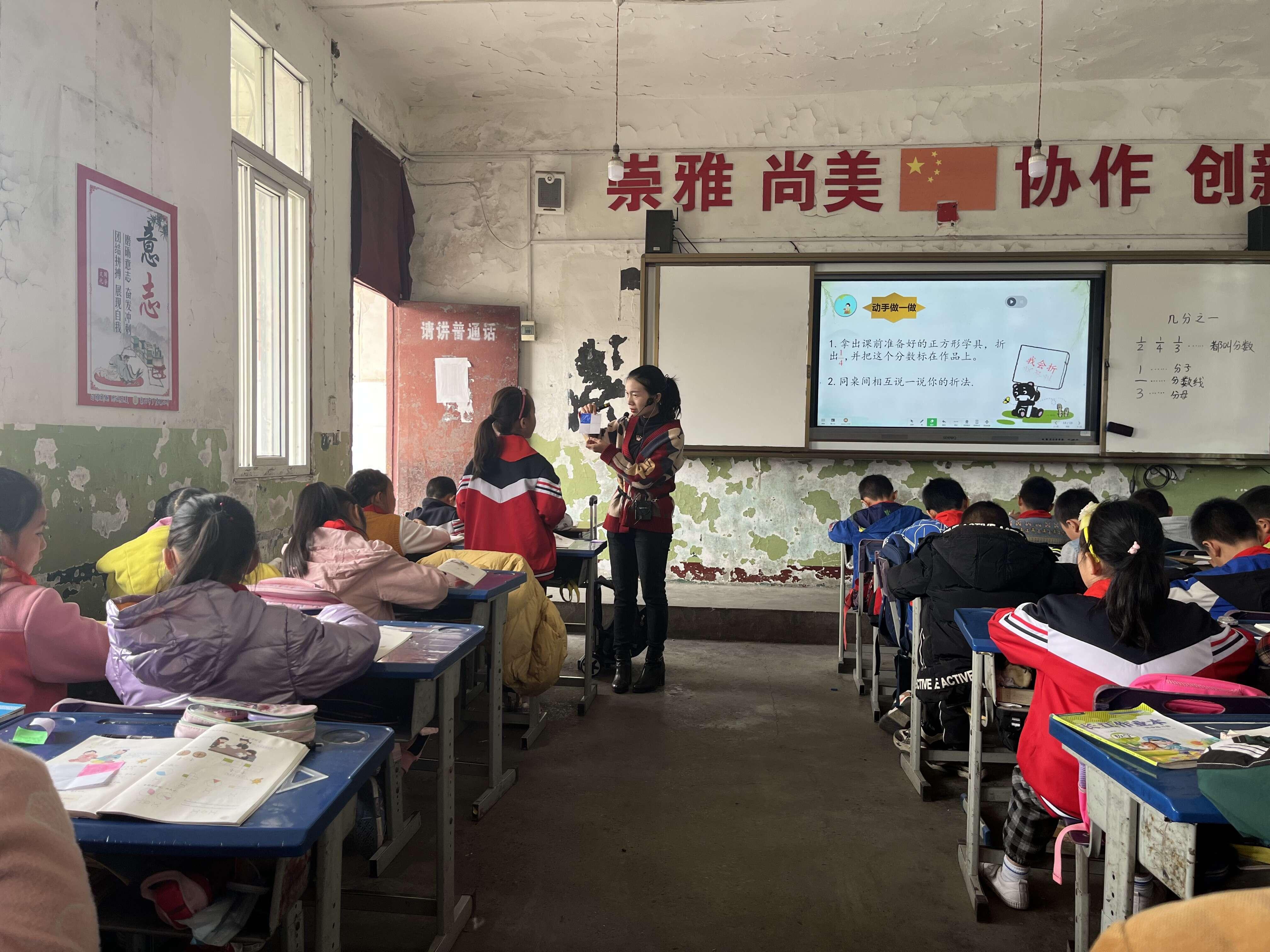 教育大练兵活动简报,京山罗店小学