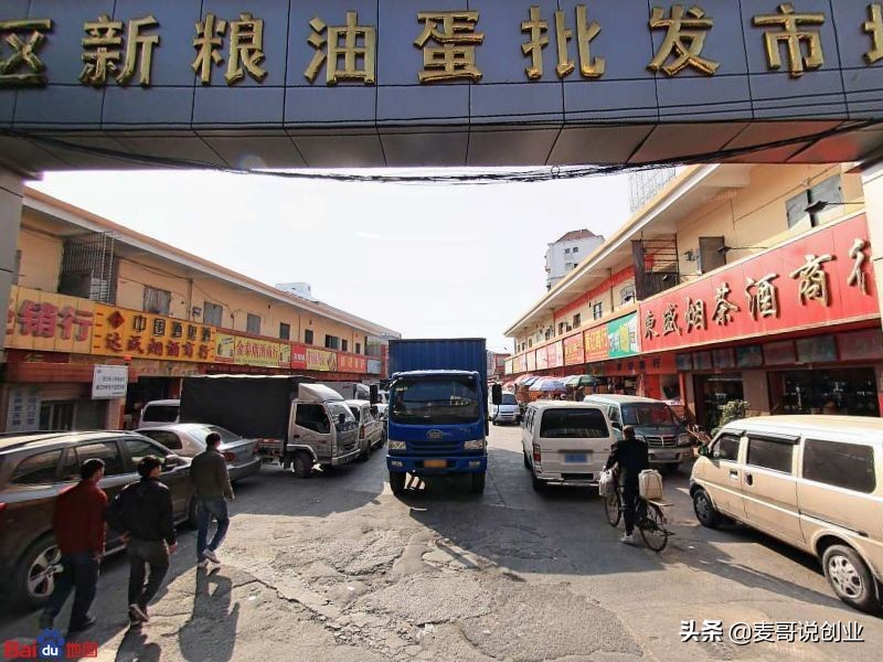 广州批发市场生意如何,广州市批发市场进货货源