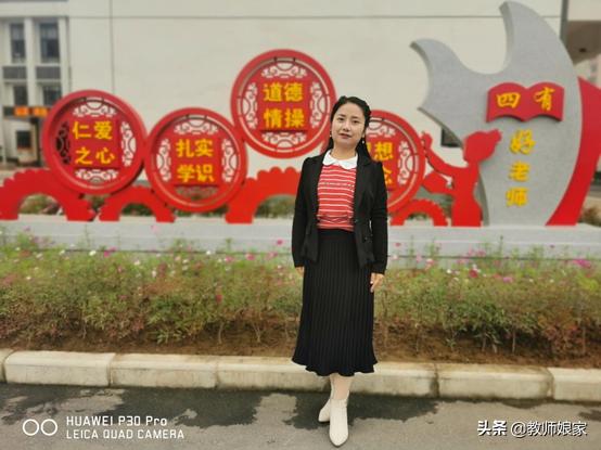 杨凌恒大小学张丽丽：乐教乐学——好课堂该有的样子丨课堂观察