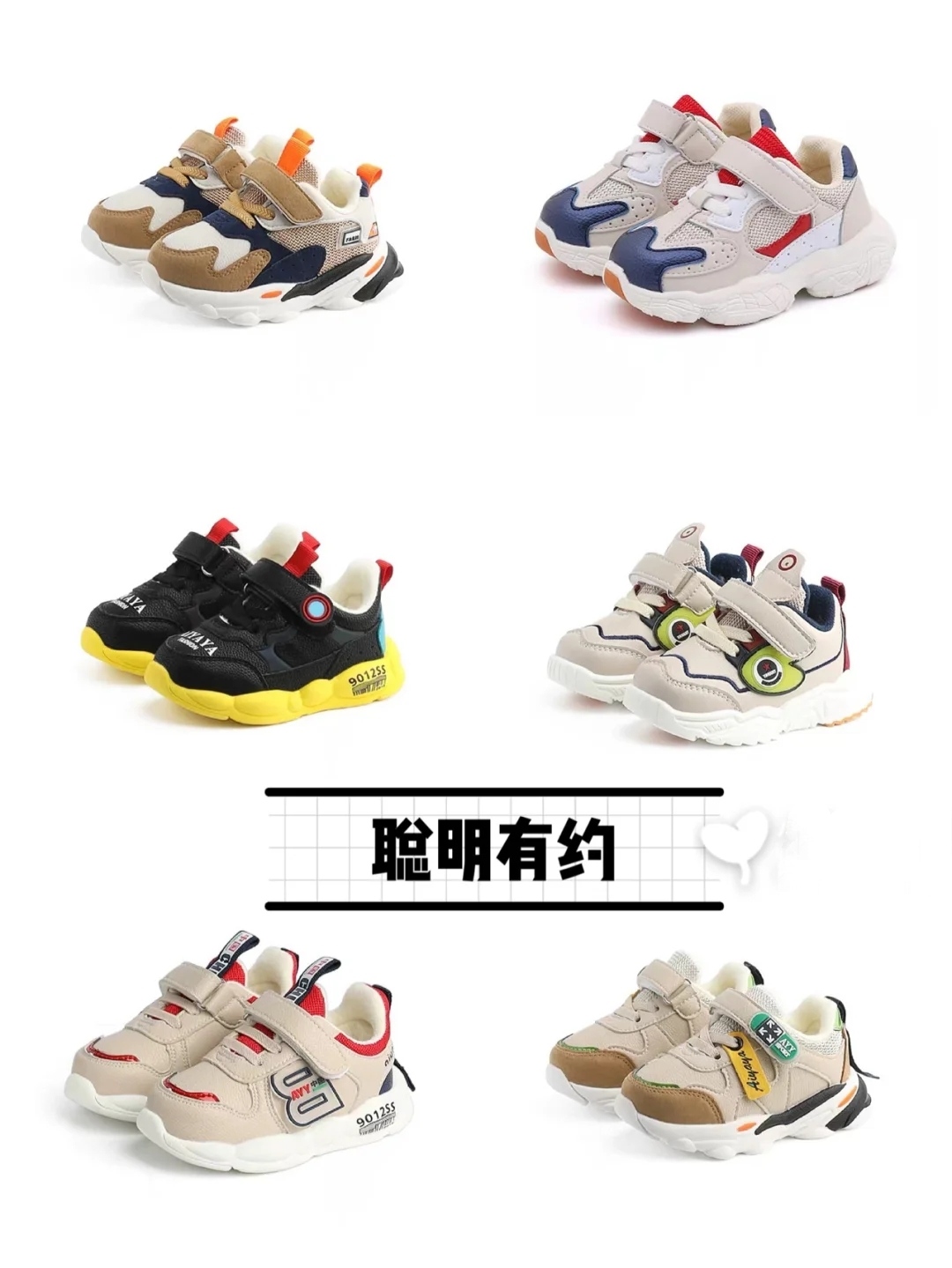 春季宝宝机能鞋,婴幼儿机能鞋有哪些牌子