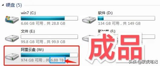 免费给电脑加容量,免费让电脑增加1000t容量