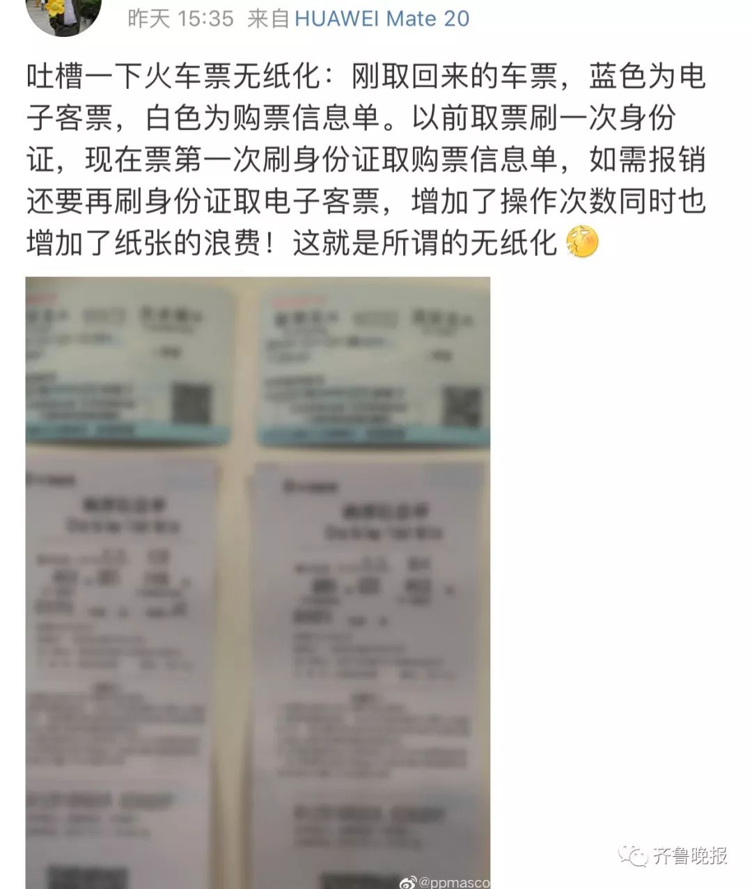 高铁现在实行电子客票了吗,高铁电子票功能没开通怎么回事