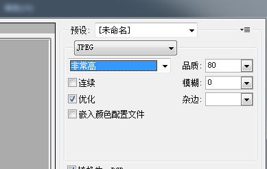 银行网申的话一般要几寸的照片,银行网申照片要求
