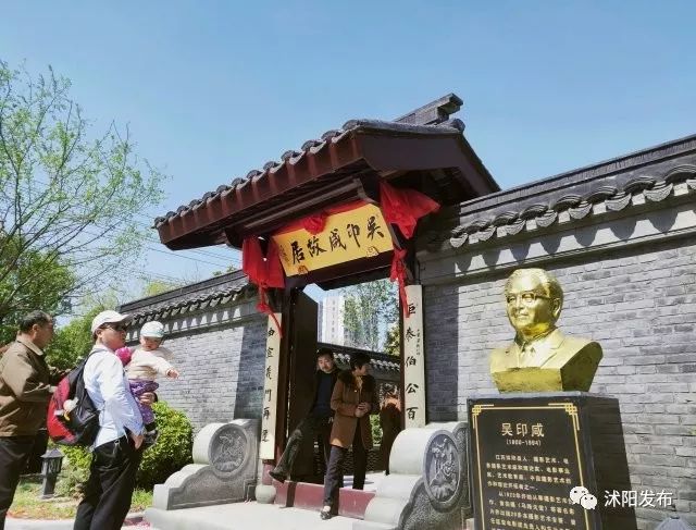 沭阳庆国庆迎中秋,沭阳迎国庆