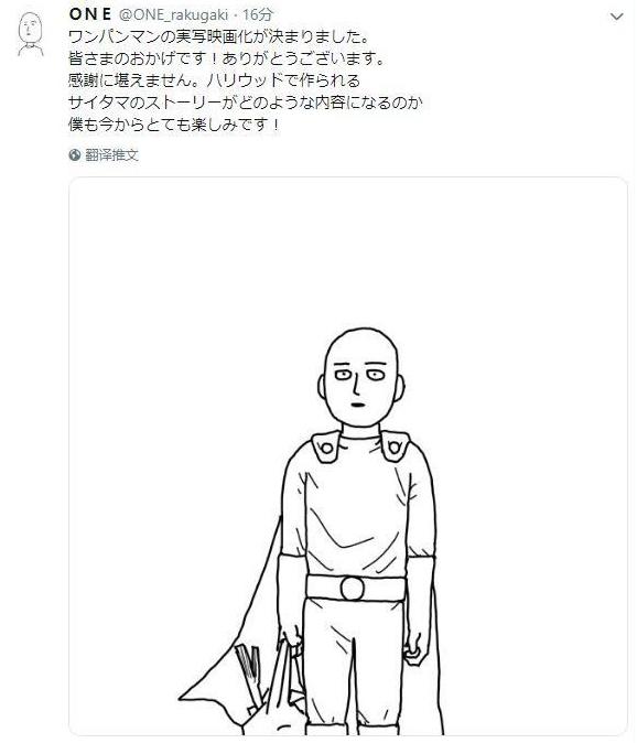 一拳超人真人版在哪里可以看,国外一拳超人真人版