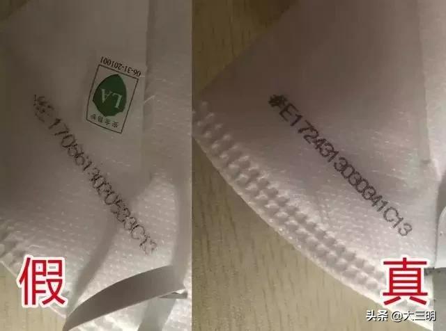 网上曝光的口罩,曝光这些口罩不合格快自查