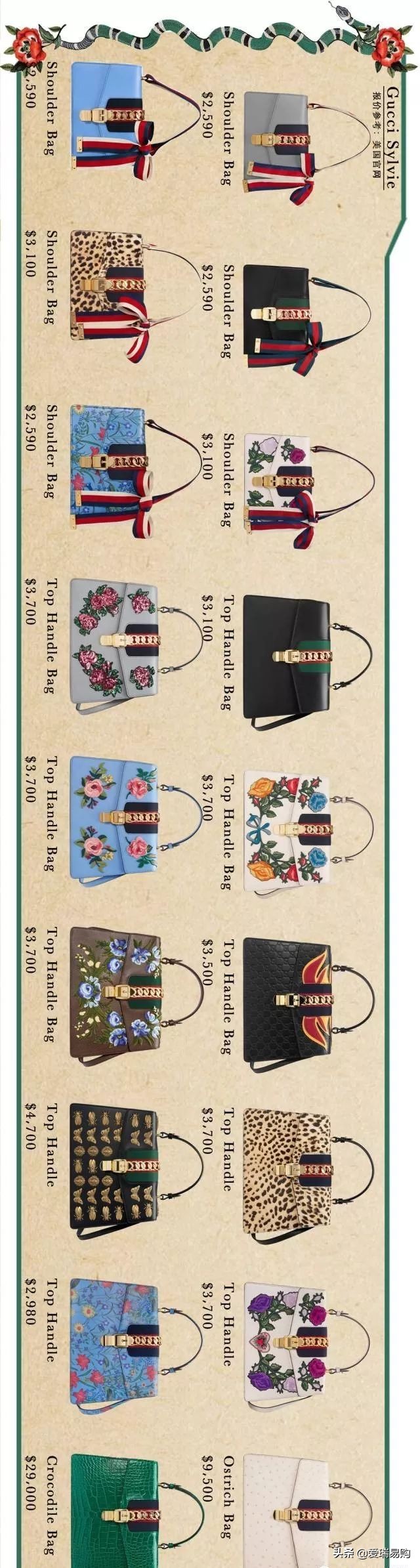 时髦精最爱的6款gucci,gucci包包推荐经典款