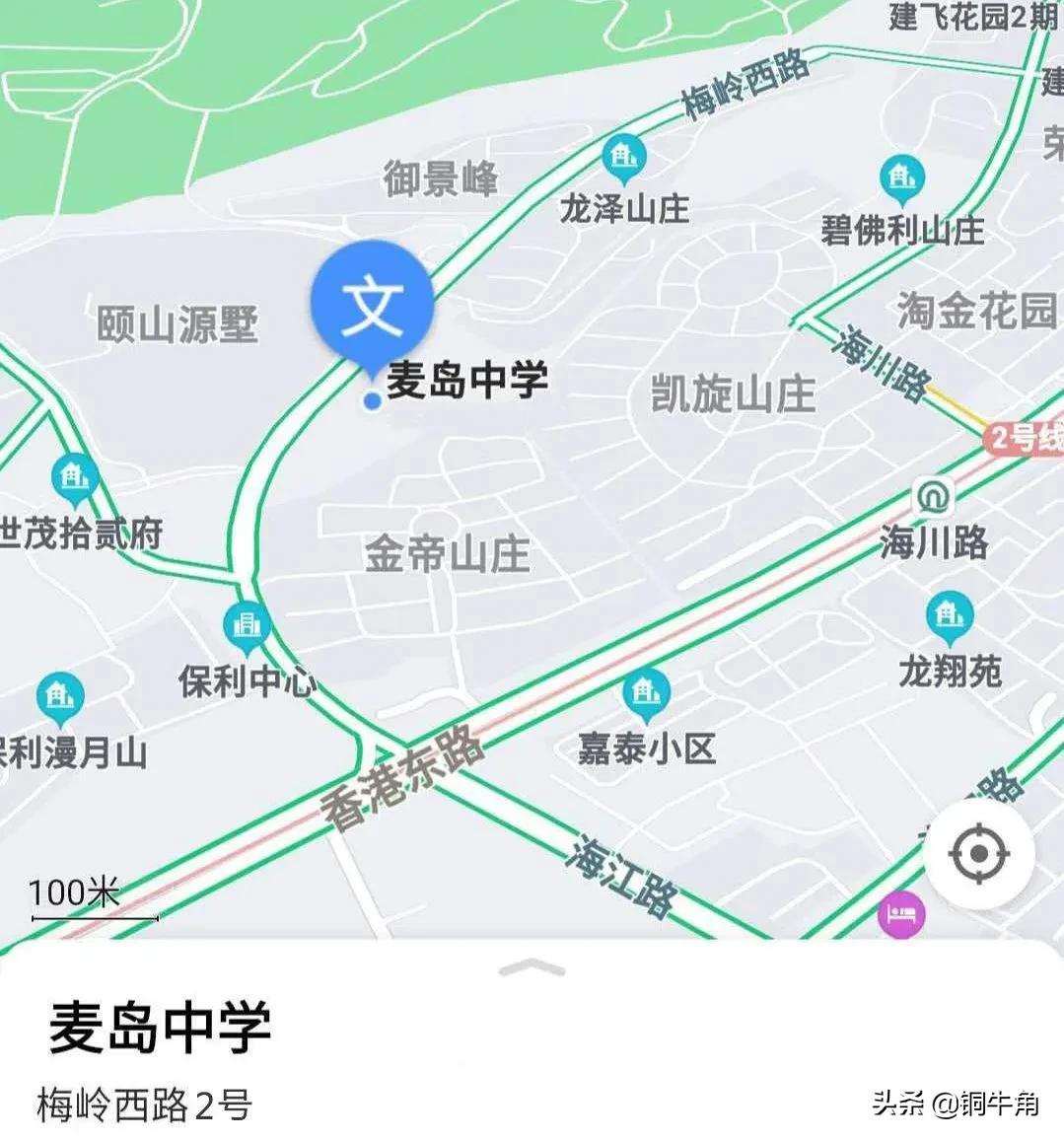 学区咋选,学区应该怎么选