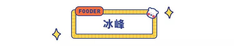 盘点那些夏天必喝的国货神仙饮料,简单又好喝的神仙饮料