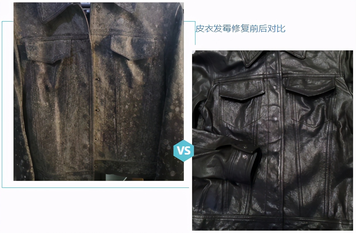 品匠奢护郑东方教您皮衣保养小窍门