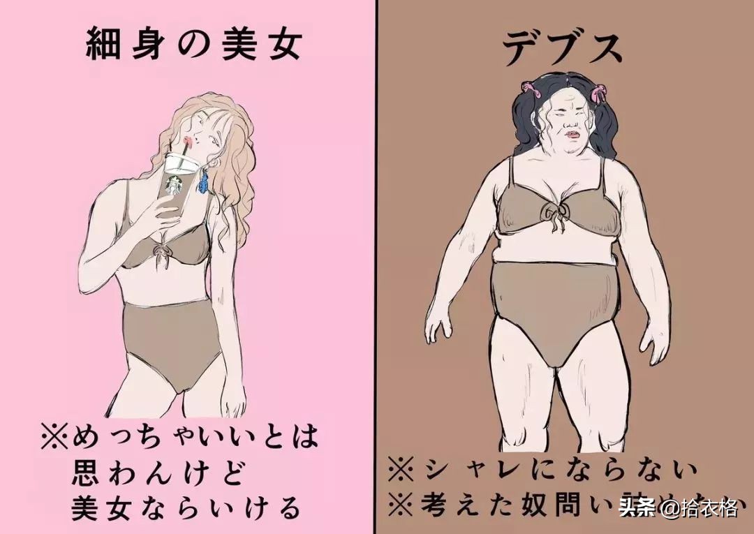 缇庡コ涓庡コ浜虹殑鍖哄埆,缇庡コ涓庡コ绁炵殑鍖哄埆