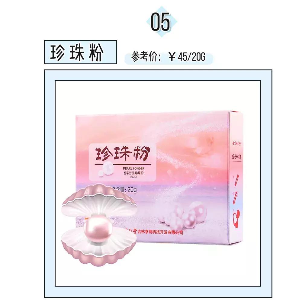 3元平价好用的好物,不到10块钱一直回购的好物