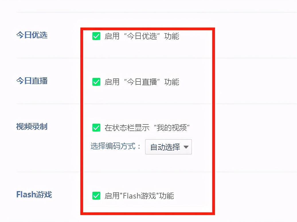 360浏览器超强安全模式怎么用,360浏览器如何设置超强安全模式