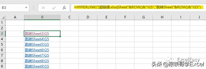 excel超链接函数使用方法,excel超链接函数教学