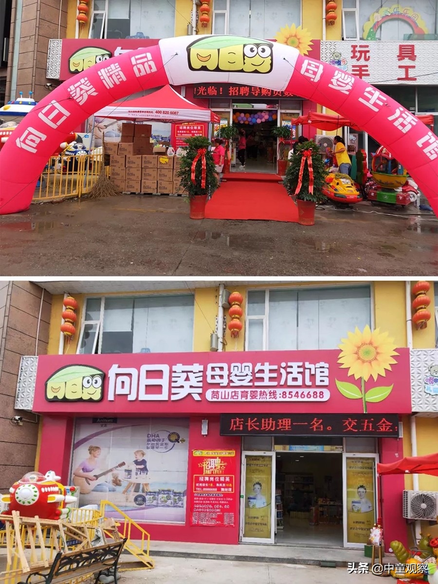 【新锋派】在“海淘重镇”如何做好中高端母婴门店？