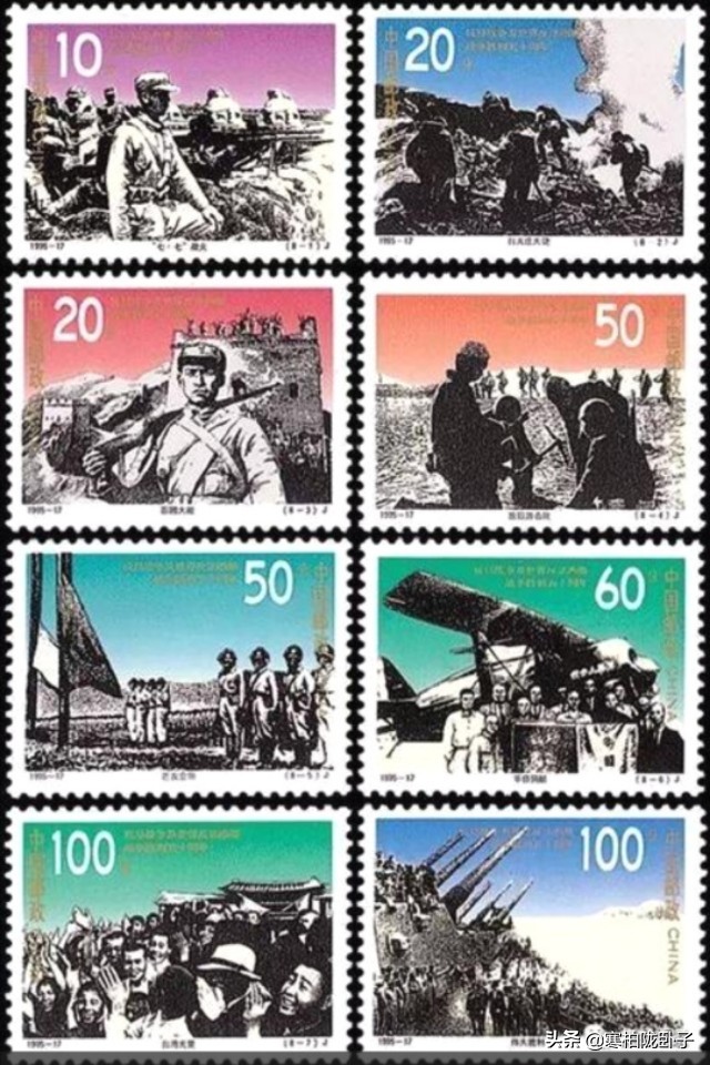 纪念抗日战争20周年邮票价值,抗战胜利50周年纪念邮票全套