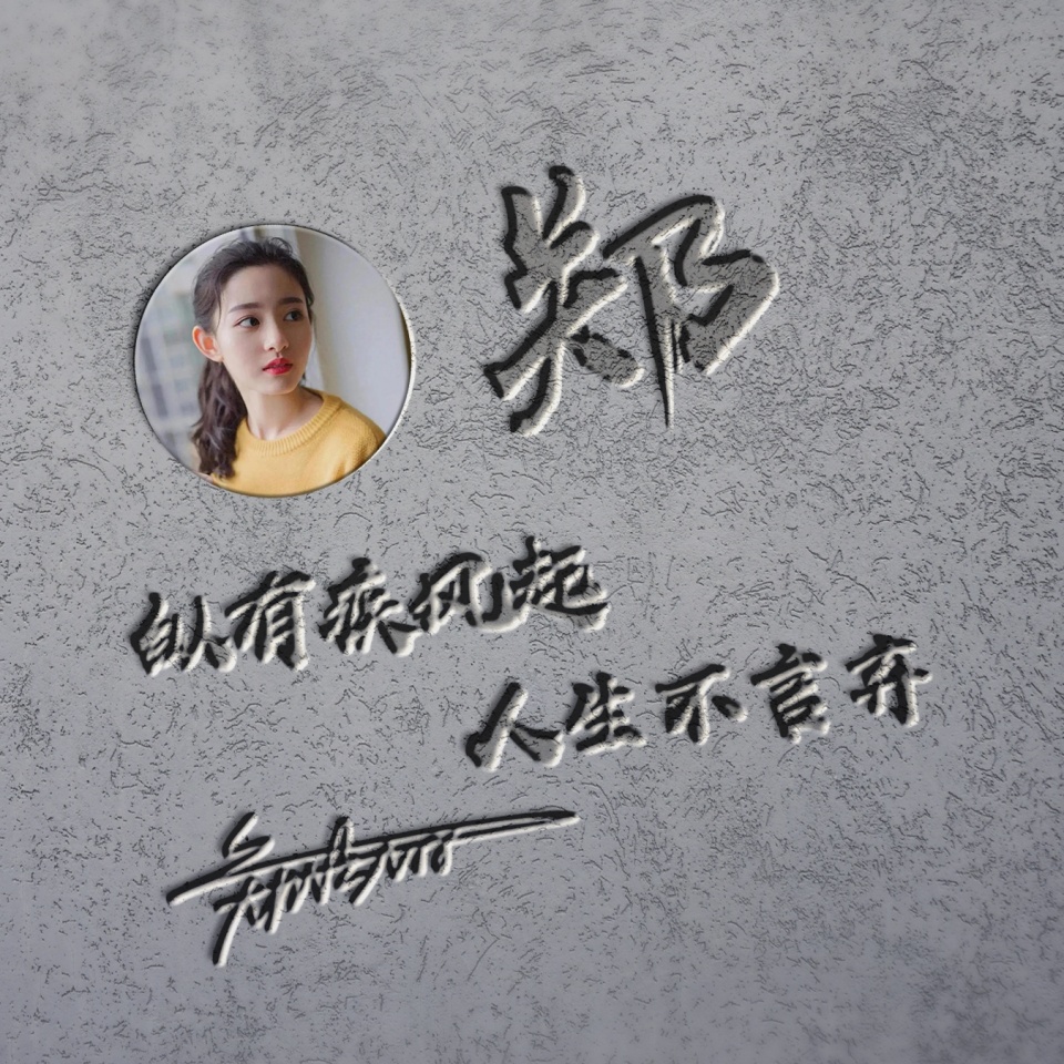 2022年励志成熟稳重微信头像文字,2022有深度励志的微信头像