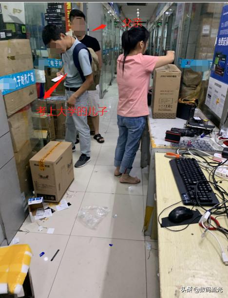 家长给孩子买笔记本电脑,爸爸给儿子买的平板电脑