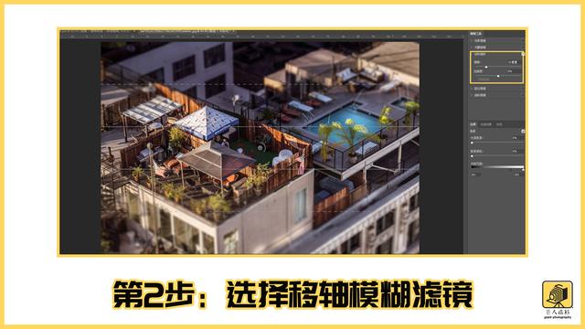 移轴镜头全部效果,后期怎么做移轴镜头