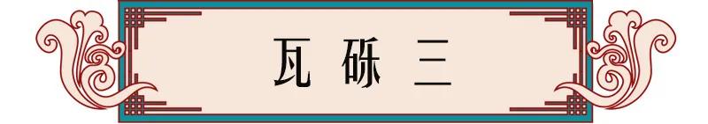 高邮镇名字由来,高邮乡镇地名