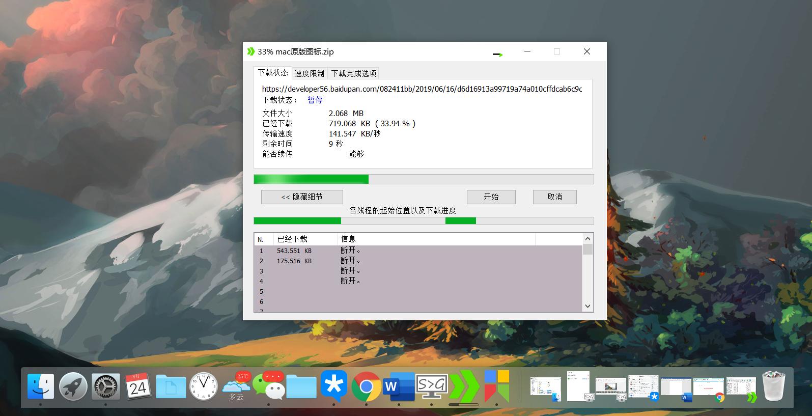 好用的电脑桌面工具,好用不卡的电脑桌面美化