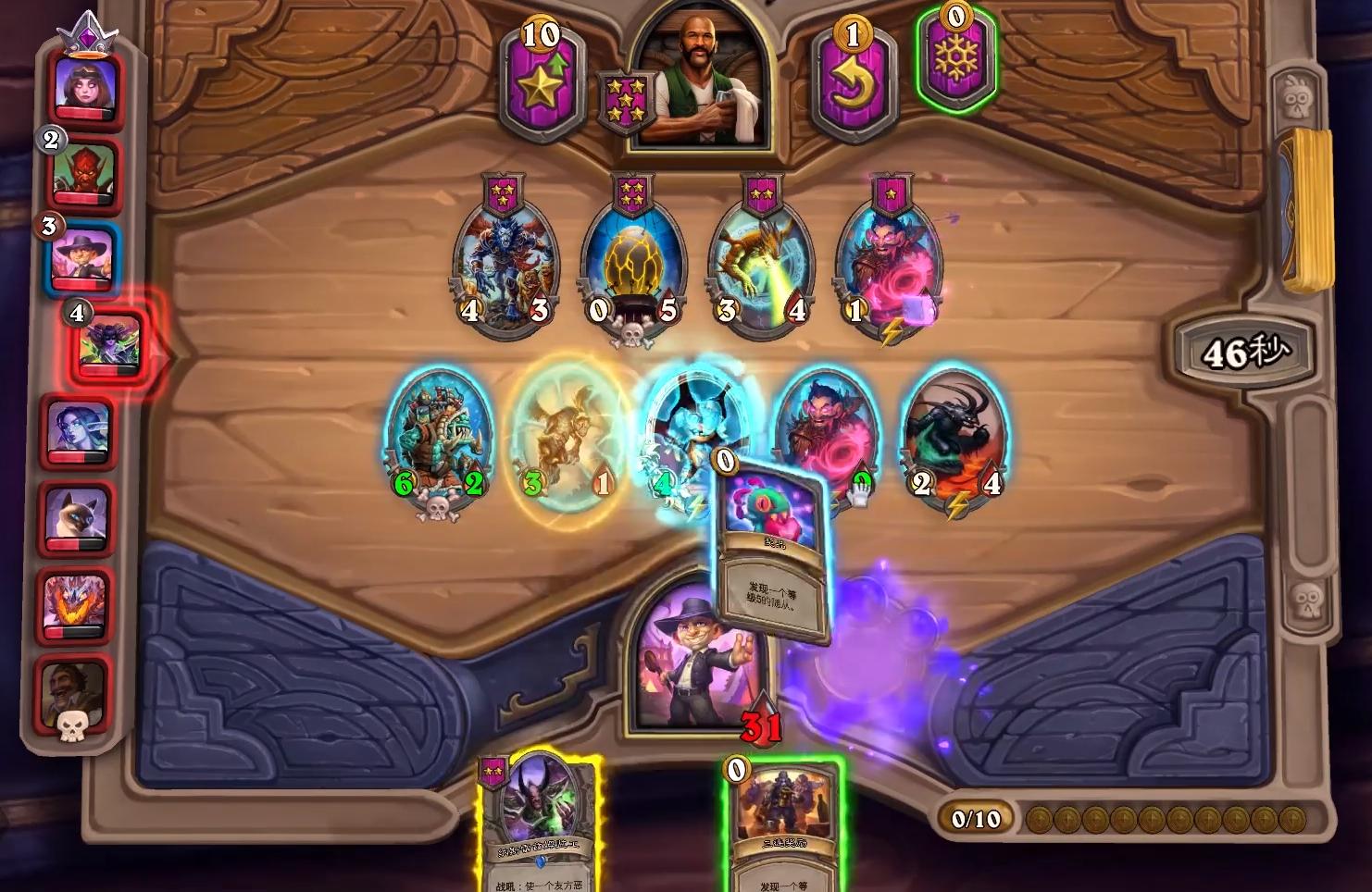 炉石传说：凯子哥和伊莉丝的亲儿子？强度直逼T0他俩竟被完爆？