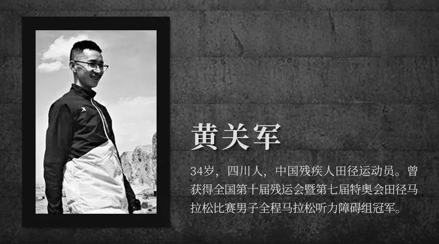 白银越野赛全部21位逝者的故事,白银越野赛21位遇难者的故事